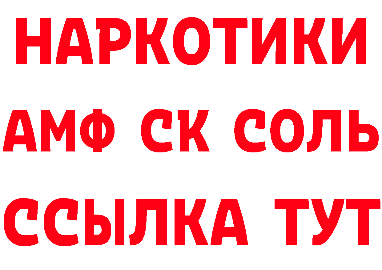 Гашиш Изолятор вход даркнет mega Воткинск